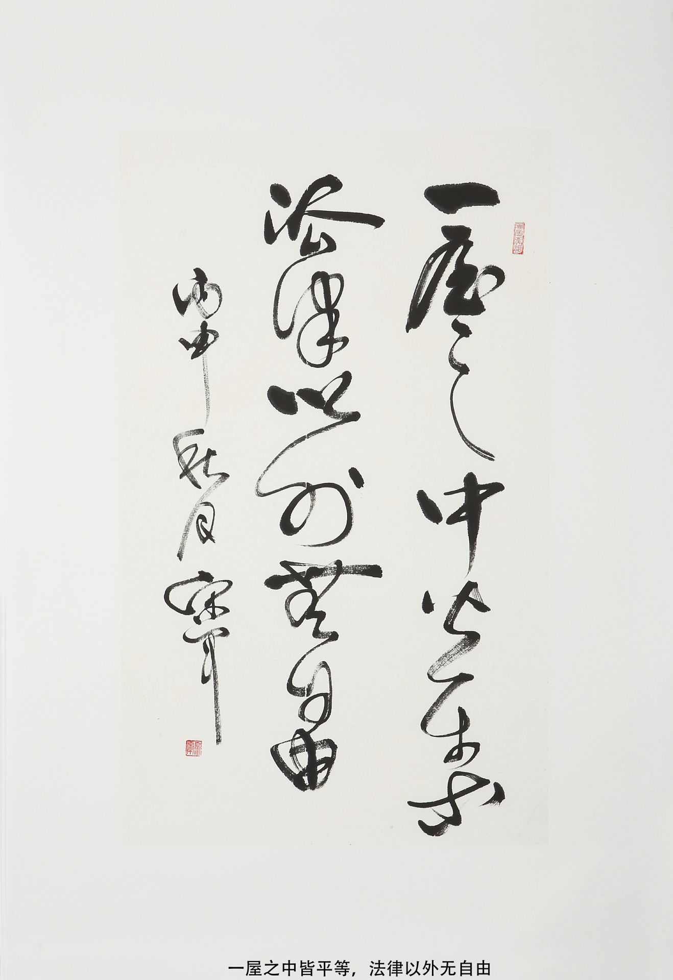 ξ鷨Ʒһ֮нƽ ɡ